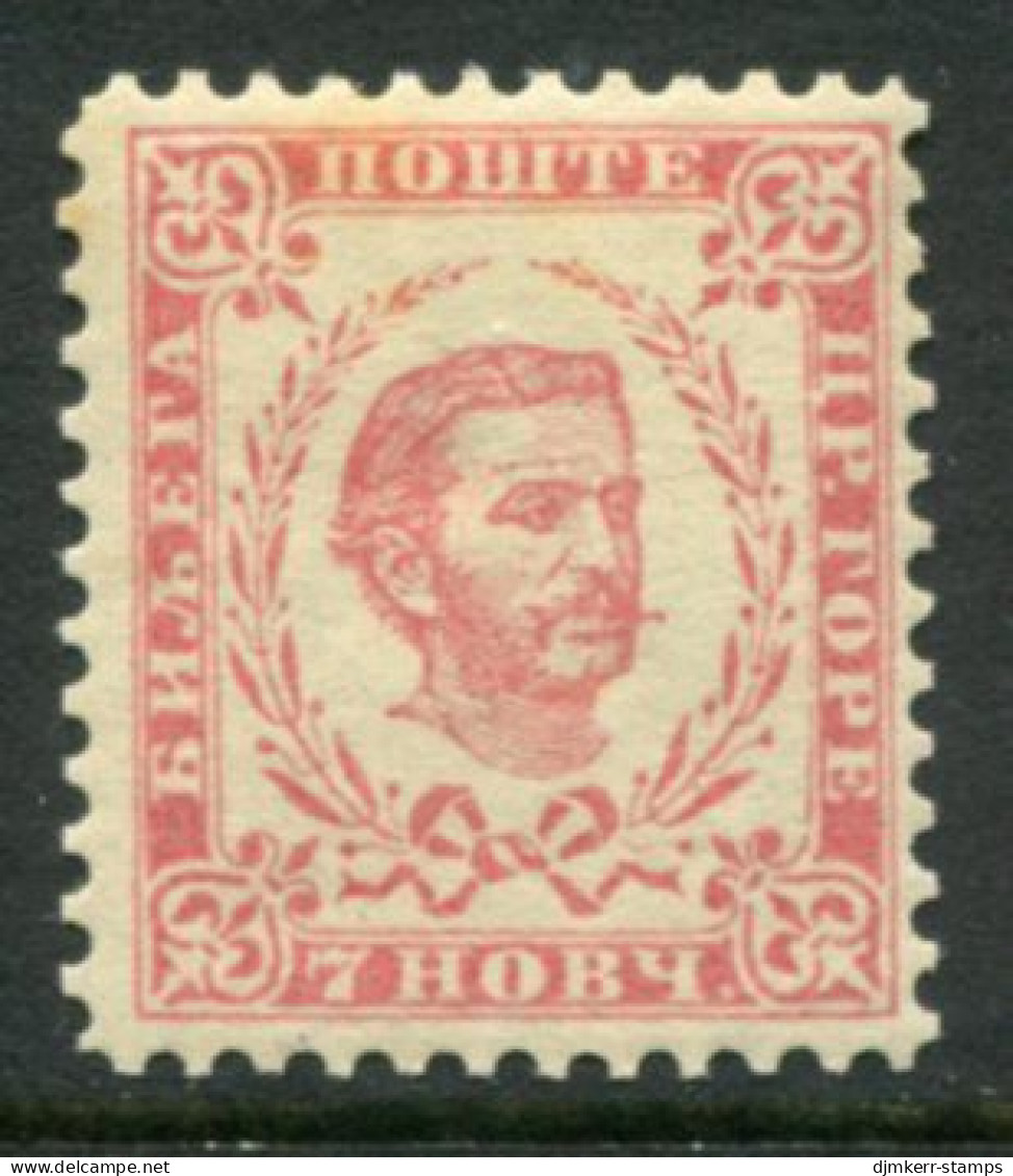 MONTENEGRO 1893 (mid)  7 N. Cleaned Dies  Perforation 11 LHM / *.  SG 34Aa , Michel 4 IV B - Montenegro