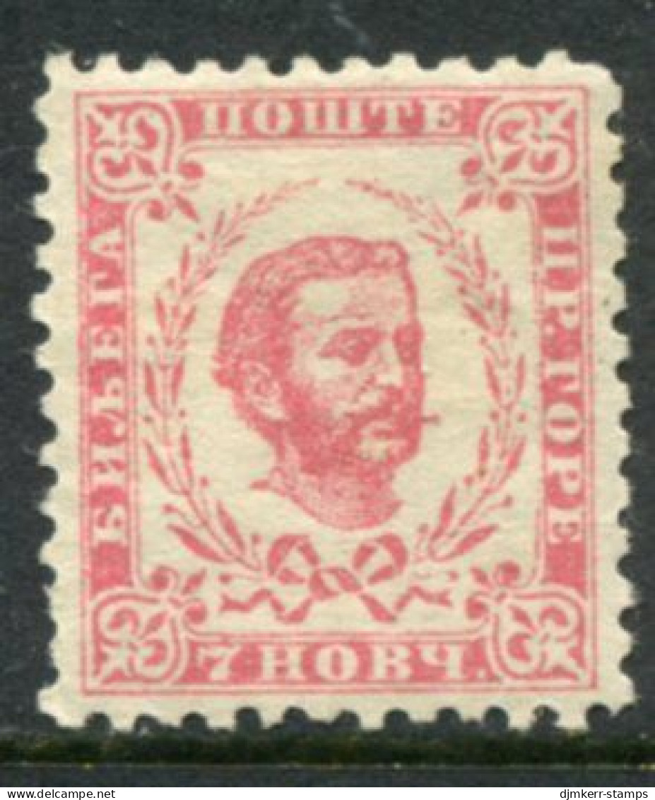 MONTENEGRO 1893 (mid)  7 N. Cleaned Dies  Perforation 10½ LHM / *.  SG 34A , Michel Not Separately Listed - Montenegro