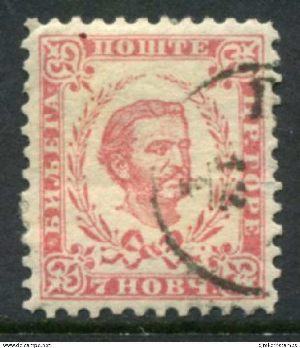 MONTENEGRO 1893 (mid)  7 N. Cleaned Dies  Perforation 10½ Used.  SG 34A , Michel Not Separately Listed - Montenegro