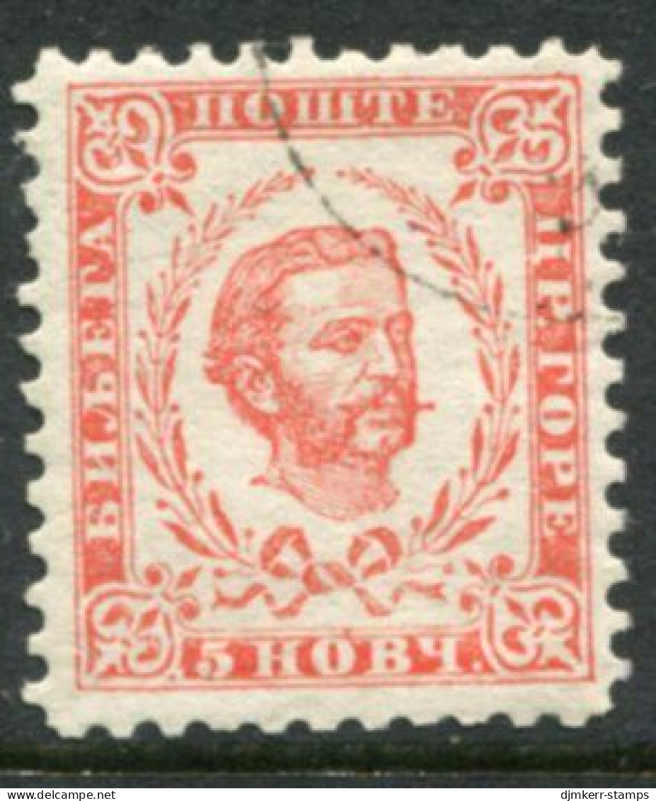 MONTENEGRO 1893 (mid)  5 N. Cleaned Dies  Perforation 10½ Used.  SG 33A , Michel Not Separately Listed - Montenegro