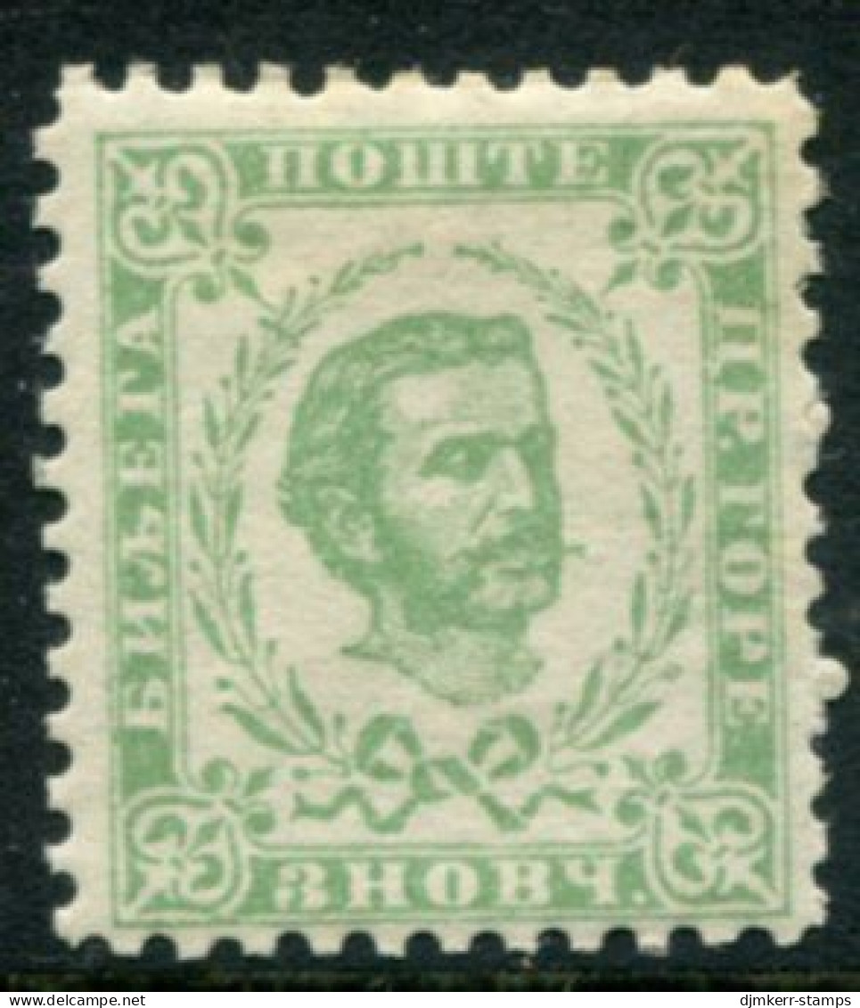MONTENEGRO 1893 (mid)  3 N. Cleaned Dies  Perforation 10½ LHM / *.  SG 32A , Michel Not Separately Listed - Montenegro