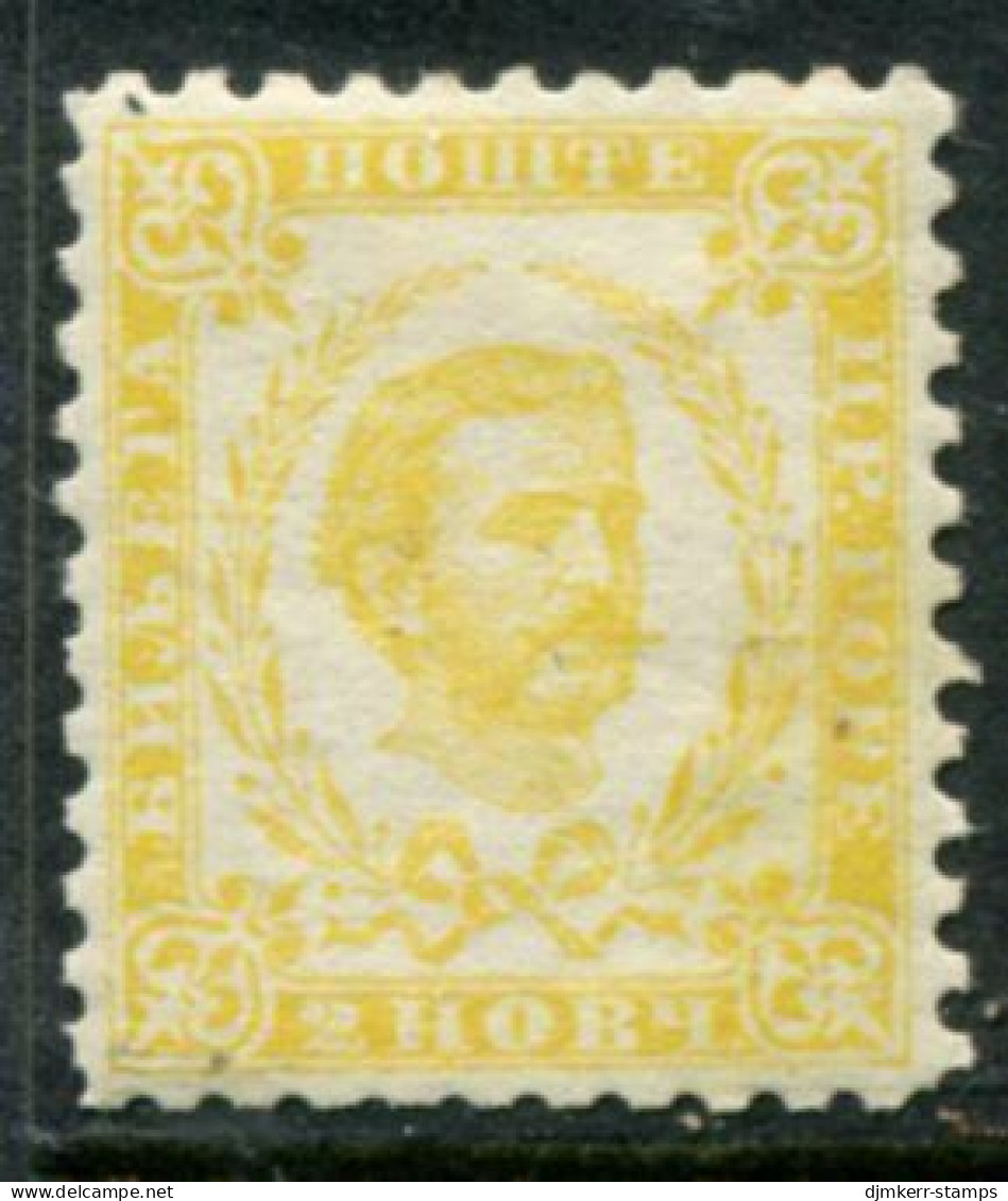 MONTENEGRO 1893 (mid)  2 N. Cleaned Dies  Perforation 10½ LHM / *.  SG 31A , Michel Not Separately Listed - Montenegro