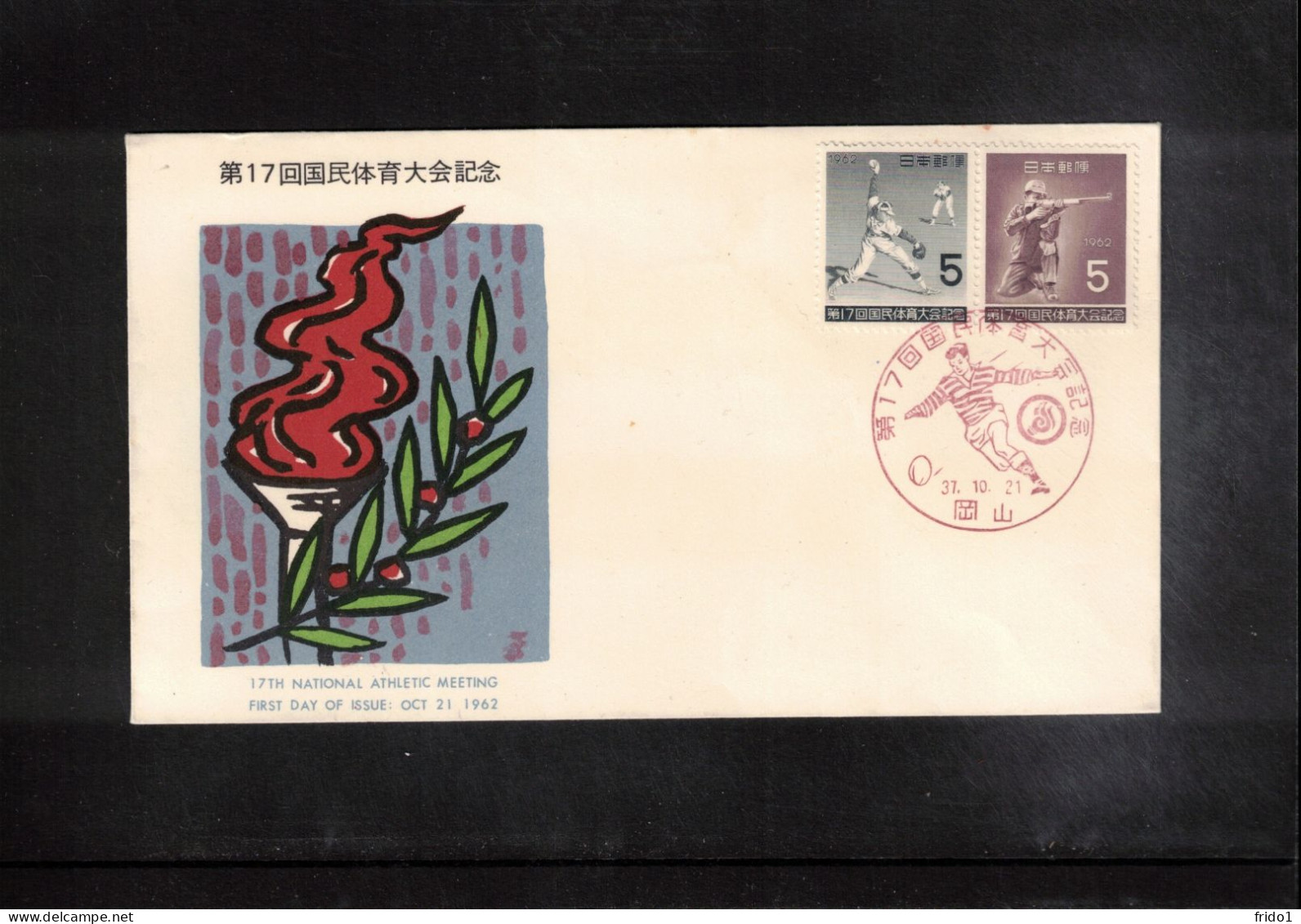 Japan 1962 17th National Athletic Meeting - Rugby,Baseball,Shooting FDC - Lettres & Documents