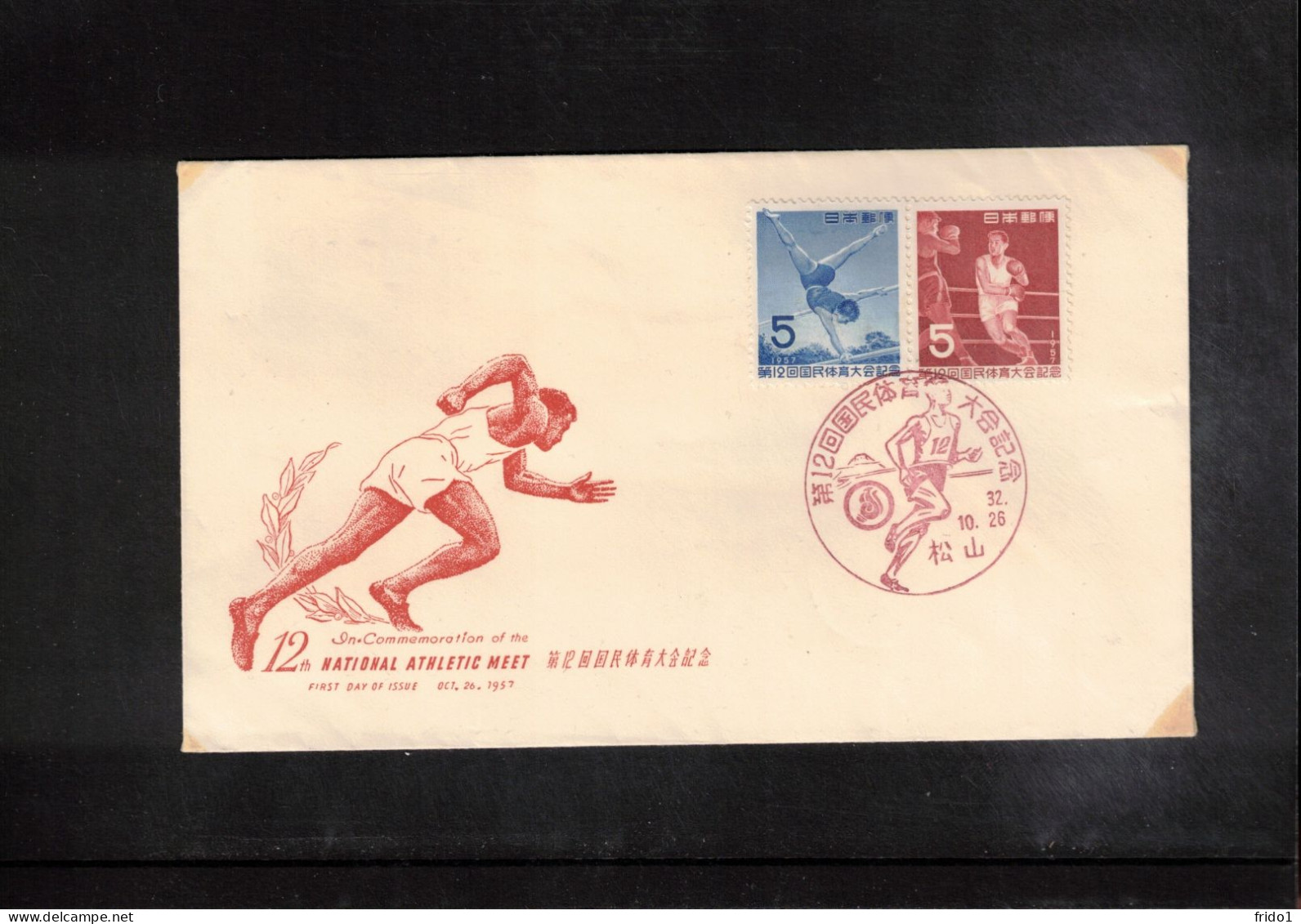 Japan 1957 12th National Athletic Meeting - Gymnastics,Athletics,Boxing FDC - Lettres & Documents