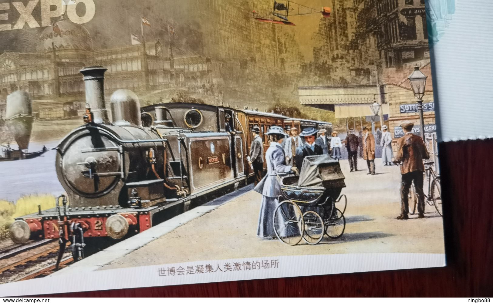 Steam Locomotive Show In 1851 London World Expo,First Airplane,bicycle,baby Stroller,CN10 Shanghai World Exposition PSC - 1851 – Londra (Gran Bretagna)