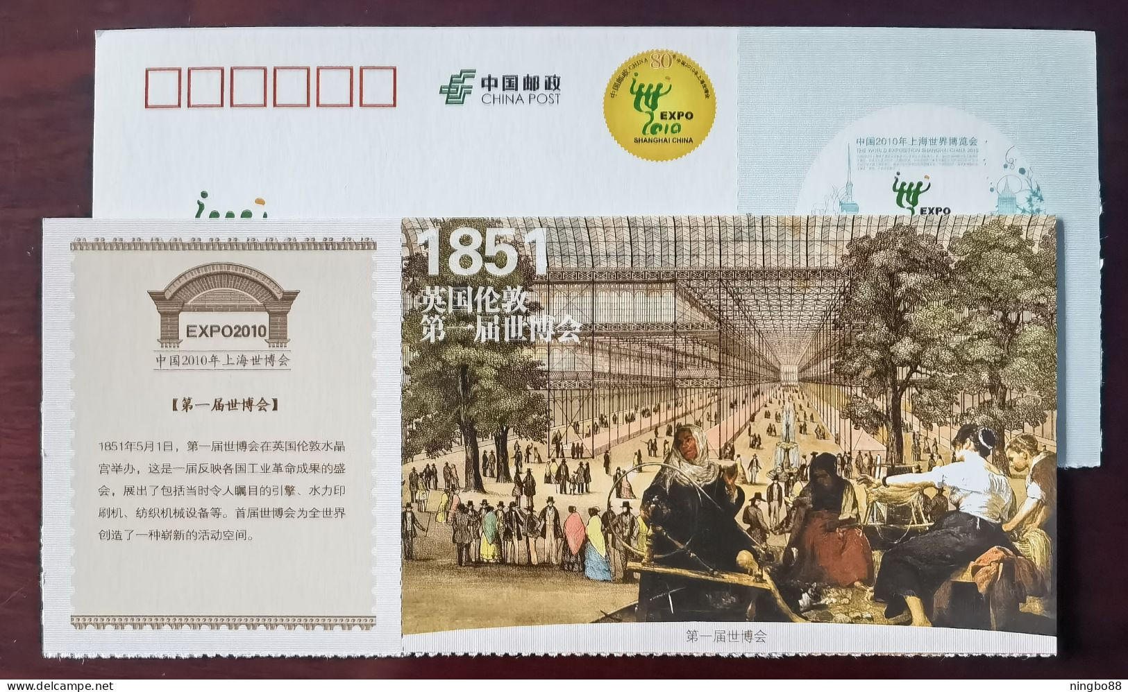 Grand Meeting In Crystal Palace,London 1851,history,China 2009 Expo 2010 Shanghai World Exposition Pre-stamped Card - 1851 – Londres (Gran Bretaña)
