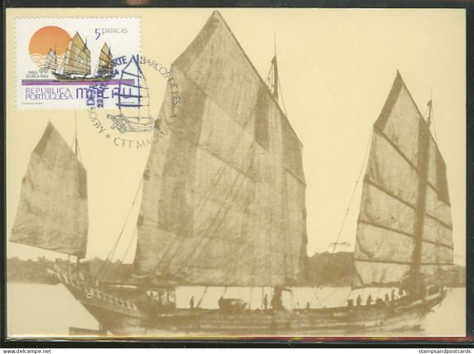 Macau Bateau De Pêche Traditionnel Carte Maximum 1984 Macao Traditional Fishing Boat Maxicard - Maximumkarten