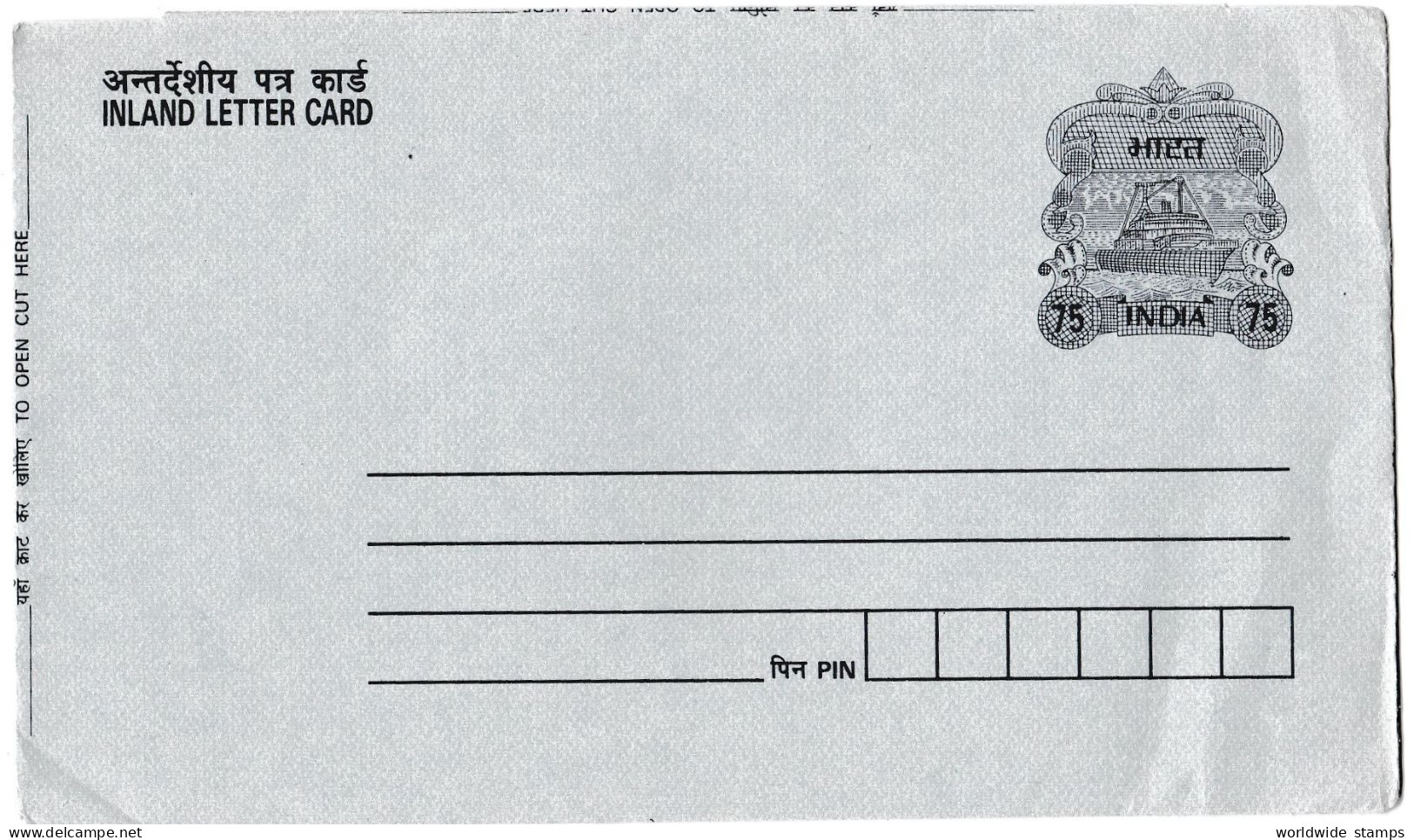 India 1992 75p Ship Inland Letter Card Mint. - Inland Letter Cards