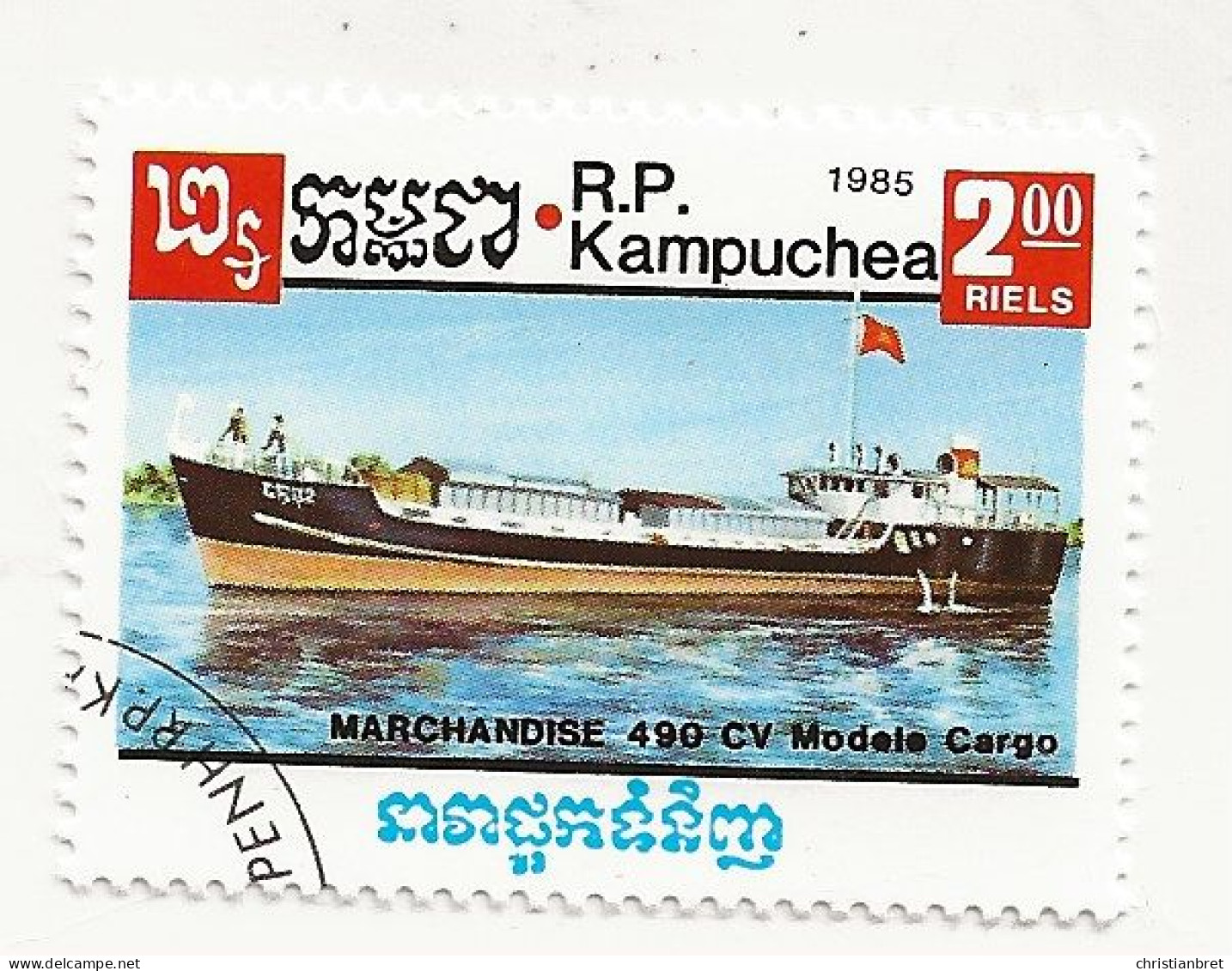 Kampuchéa - Kampuchea