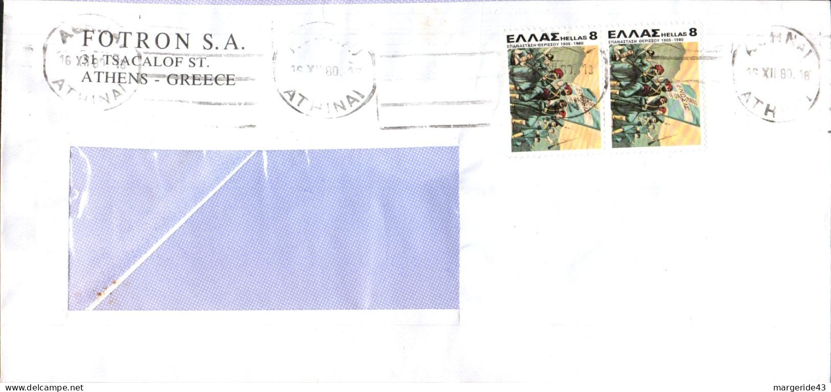 GRECE AFFRANCHISSEMENT COMPOSE SUR LETTRE POUR LA FRANCE 1980 - Covers & Documents