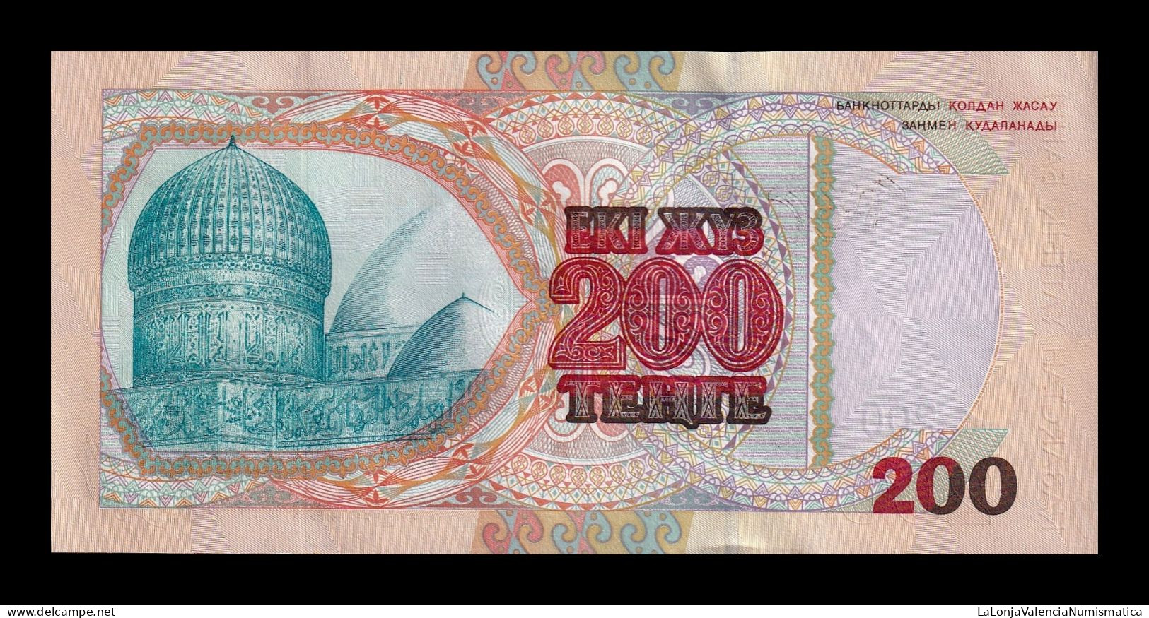 Kazajistan Kazakhstan 200 Tenge 1999 Pick 20a Sc Unc - Kazakhstan