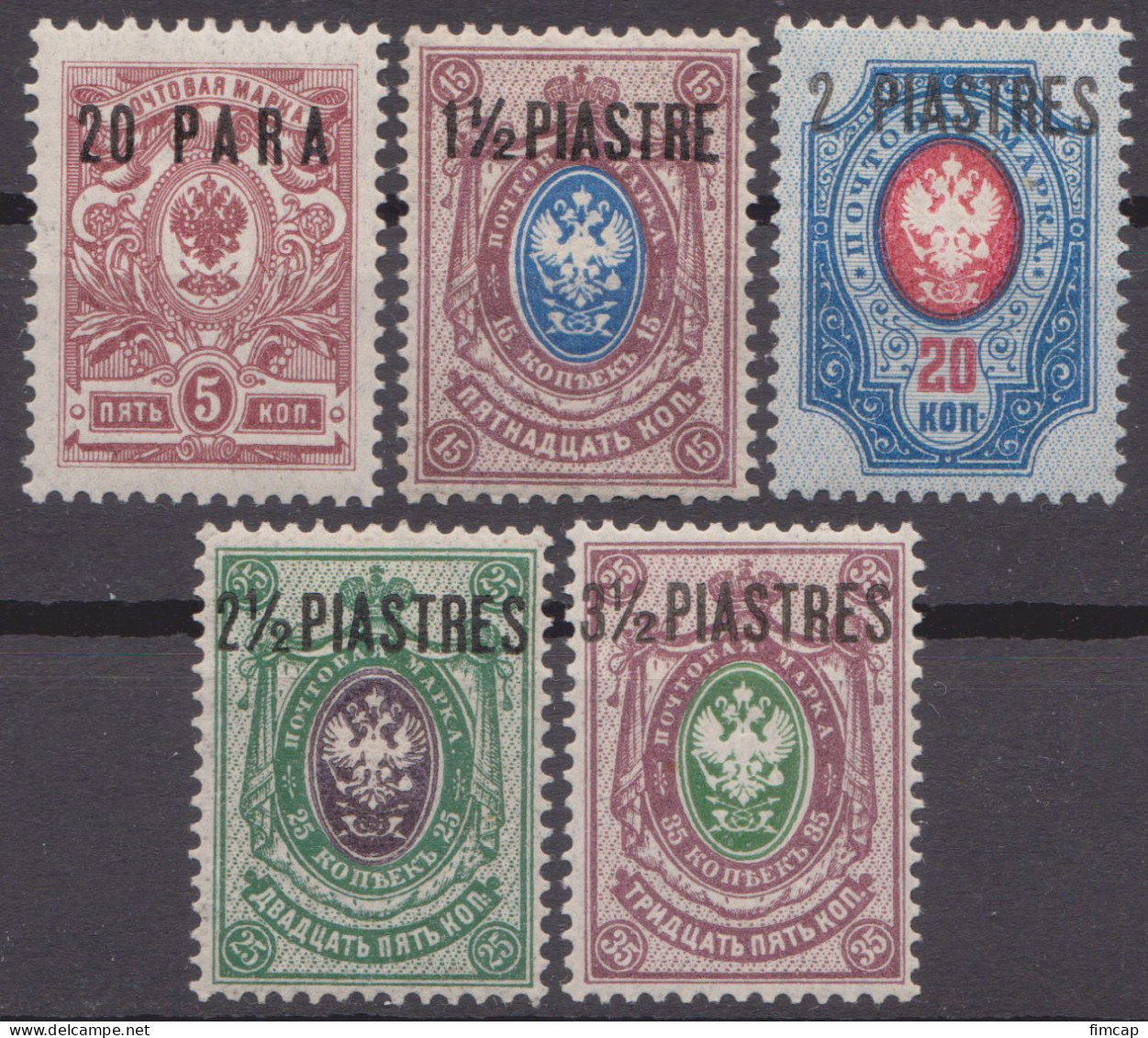 Russia Russland 1912 Levant Mi 56-60 MH - Levant