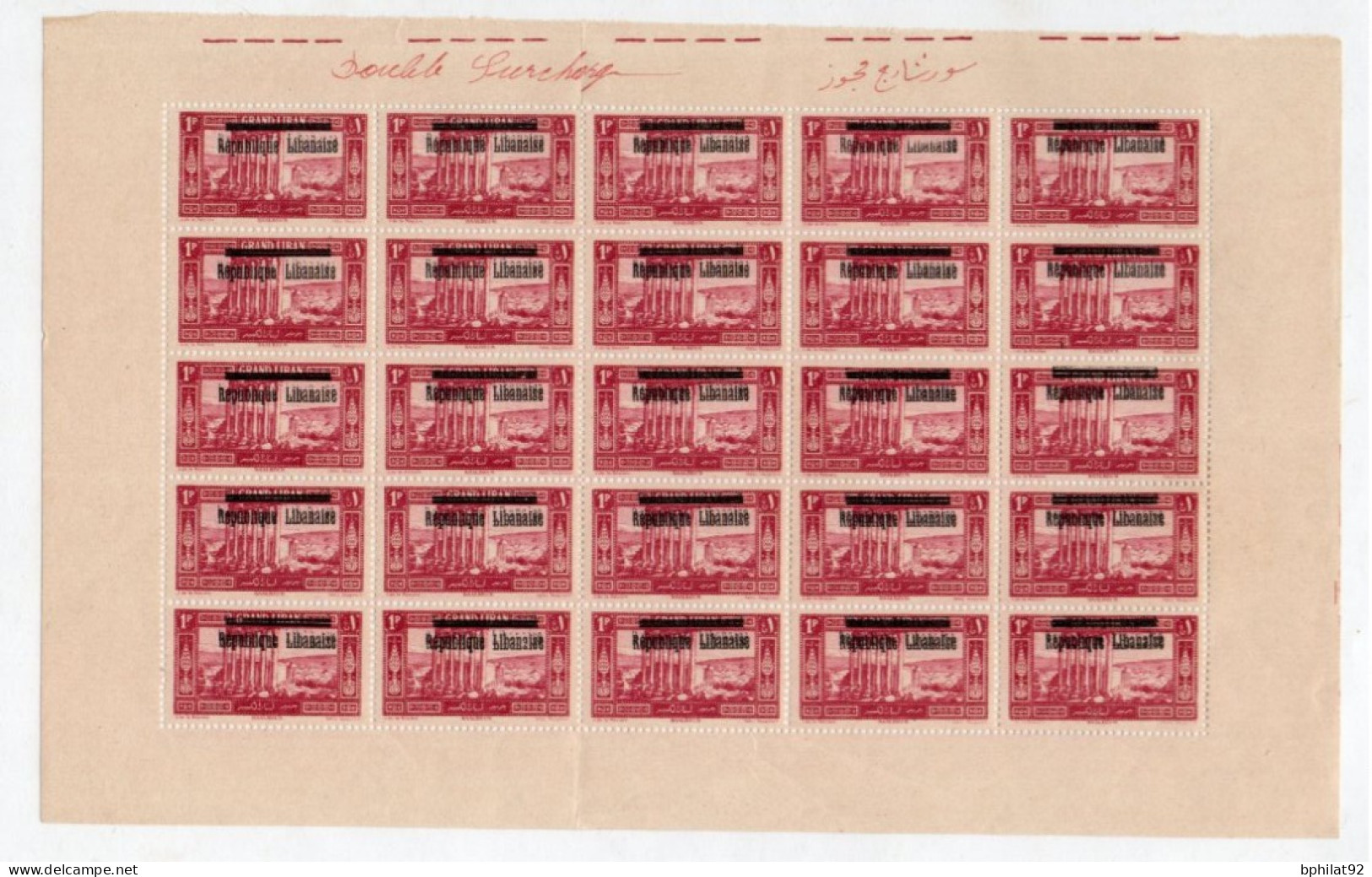 !!! LIBAN, PANNEAU DE 25 DU N°100a DOUBLE SURCHARGE NEUF ** - Unused Stamps