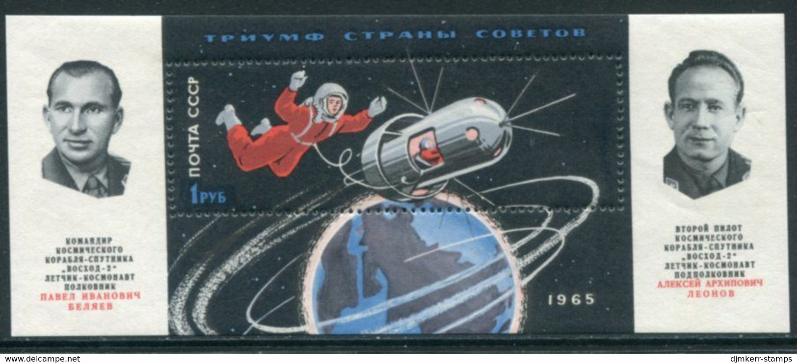 SOVIET UNION 1965 Voskhod 2 Space Flight Block MNH / **..  Michel Block 38 - Nuovi