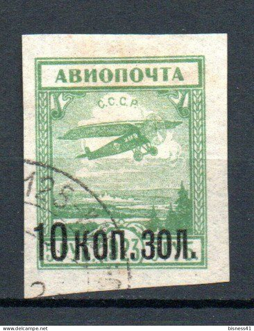 Col33 Russie Russia Россия Aerien 1923 N° 12  Oblitéré Cote :  5,00€ - Used Stamps