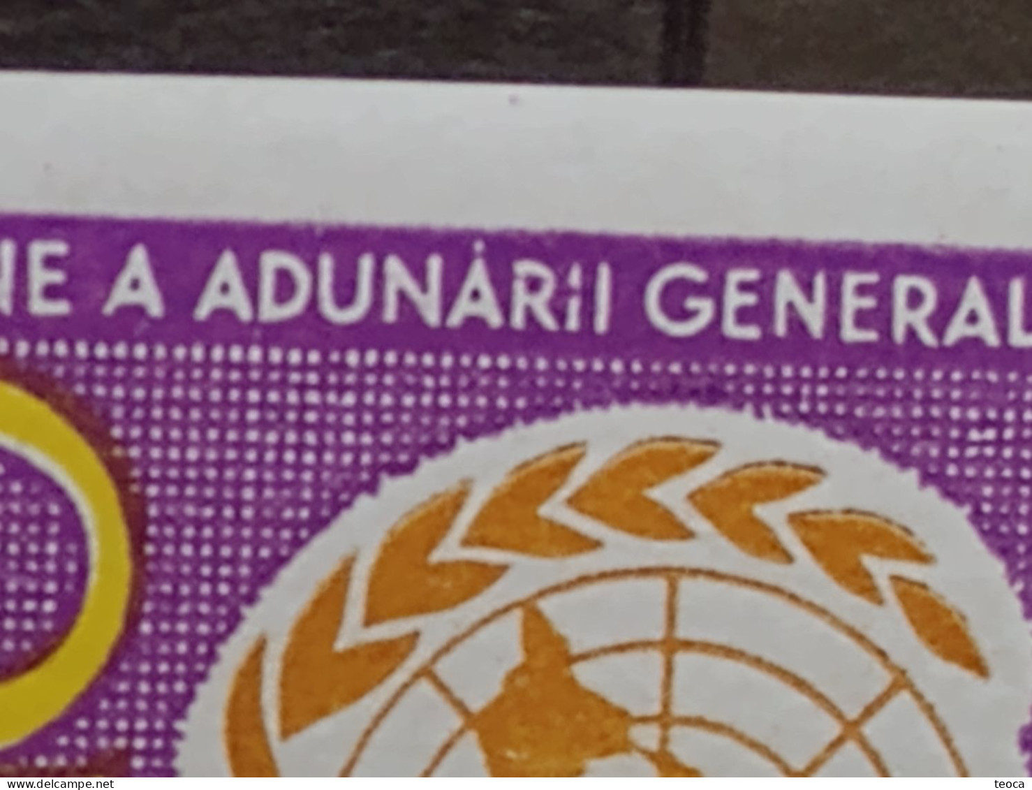 Stamps Errors Romania 1961 Mi 2039 B, Print Line Cutting The Letters "i" And "r" In ADUNARII, Imperfect ONU - Variedades Y Curiosidades