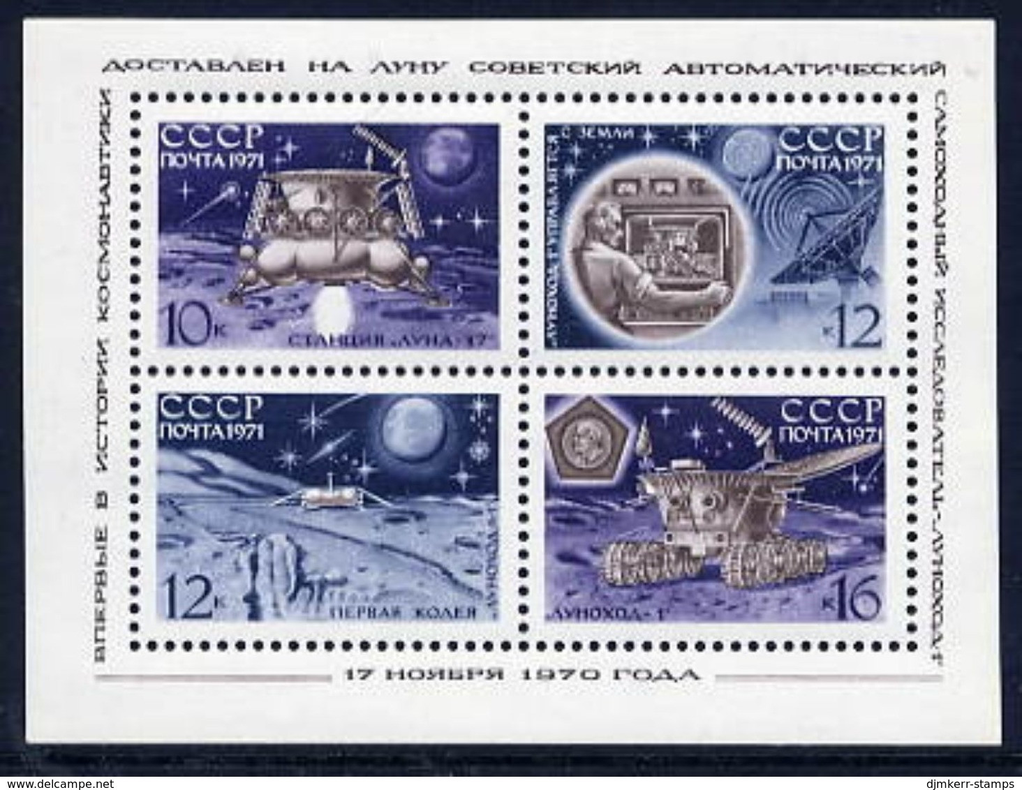 SOVIET UNION 1971 Luna 17 Moon Probe Block MNH / **.  Michel Block 68 - Nuovi