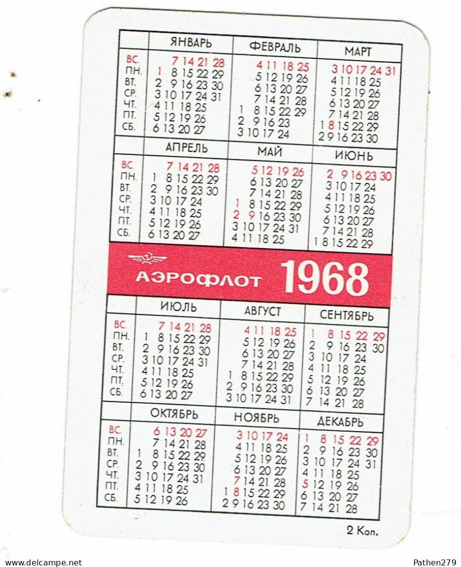 Calendrier AEROFLOT 1968 - Advertisements