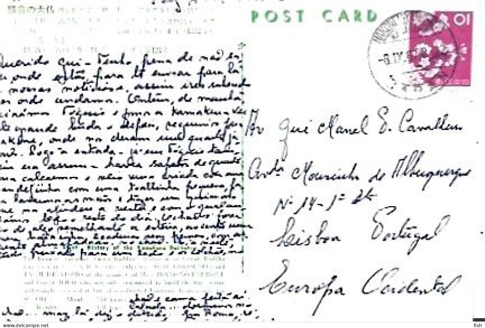 Japan & Marcofilia, Kamakura Daibutsu, Hakone A Lisboa 1967 (45603) - Cartas & Documentos