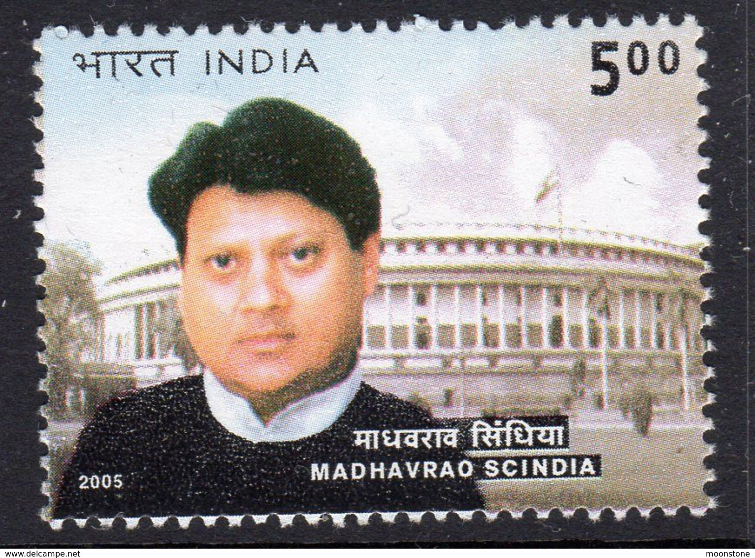 India 2005 Madhavrao Scindia Commemoration, MNH, SG 2259 (D) - Unused Stamps