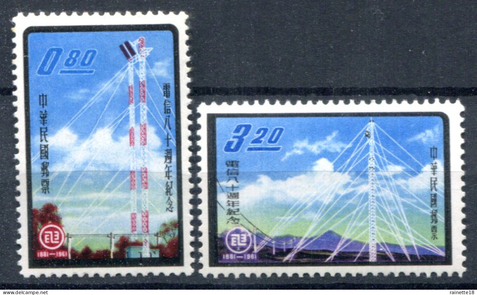 Taïwan (Formose)                 389/390 ** - Unused Stamps