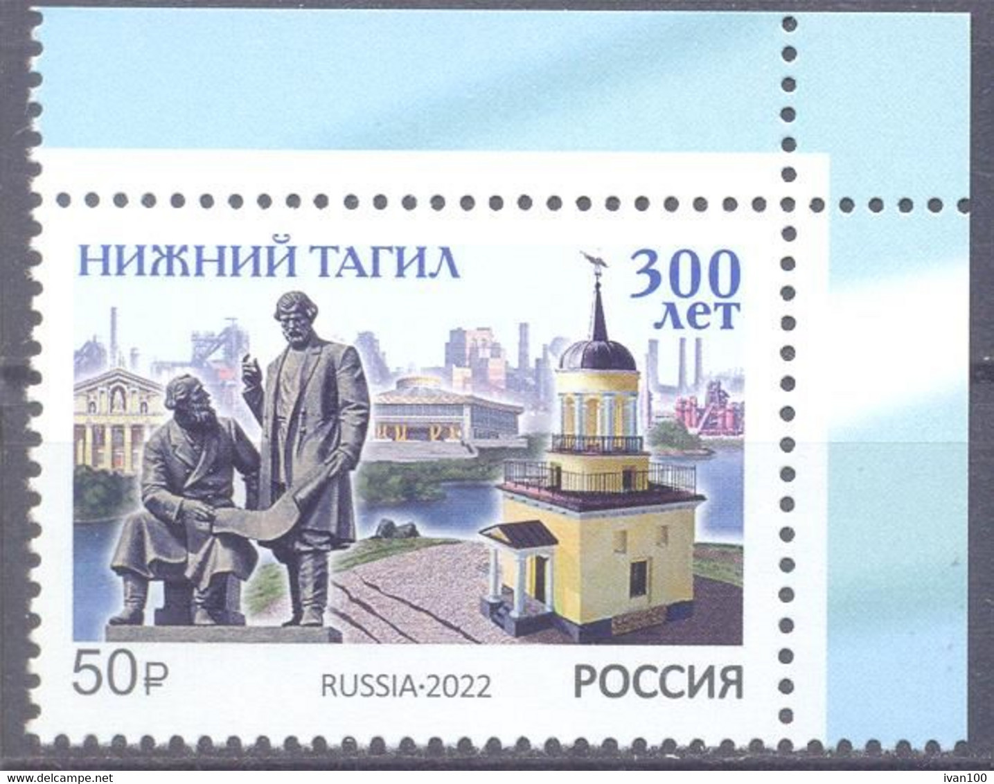 2022. Russia, 30y Of Nizhniy Tagil, Town, 1v, Mint/** - Unused Stamps