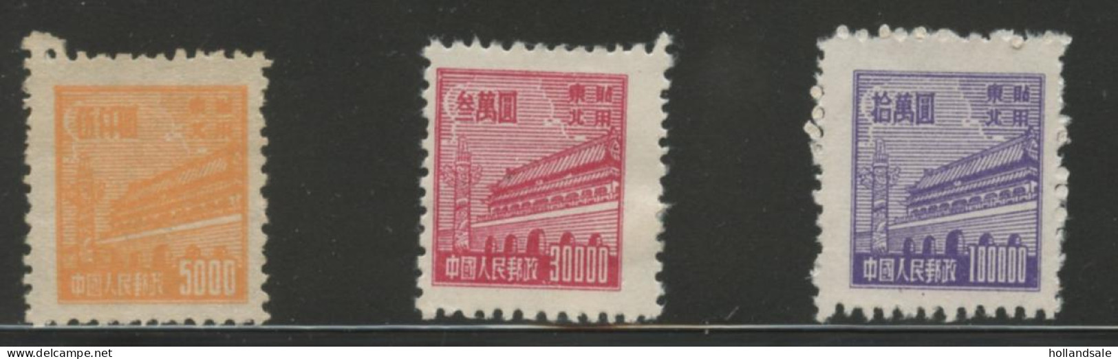 CHINA NORTH  EAST - 1950 Tien An Men Stamps From RN2 (I). MICHEL # 186-188. Unused. - North-Eastern 1946-48