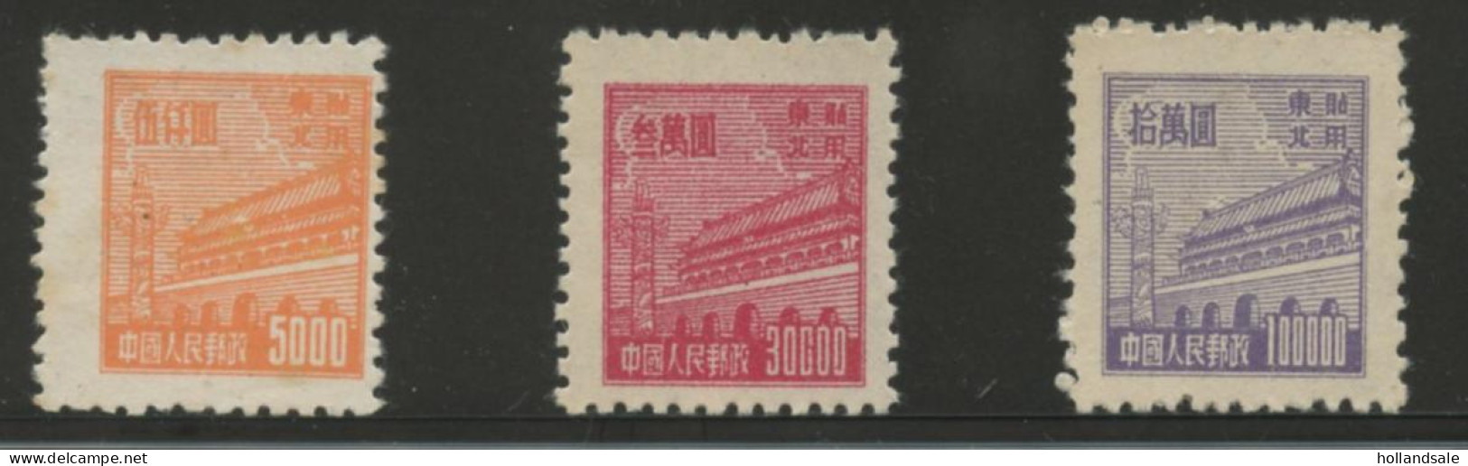 CHINA NORTH  EAST - 1950 Tien An Men Stamps From RN2 (I). MICHEL # 186-188. Unused. - North-Eastern 1946-48