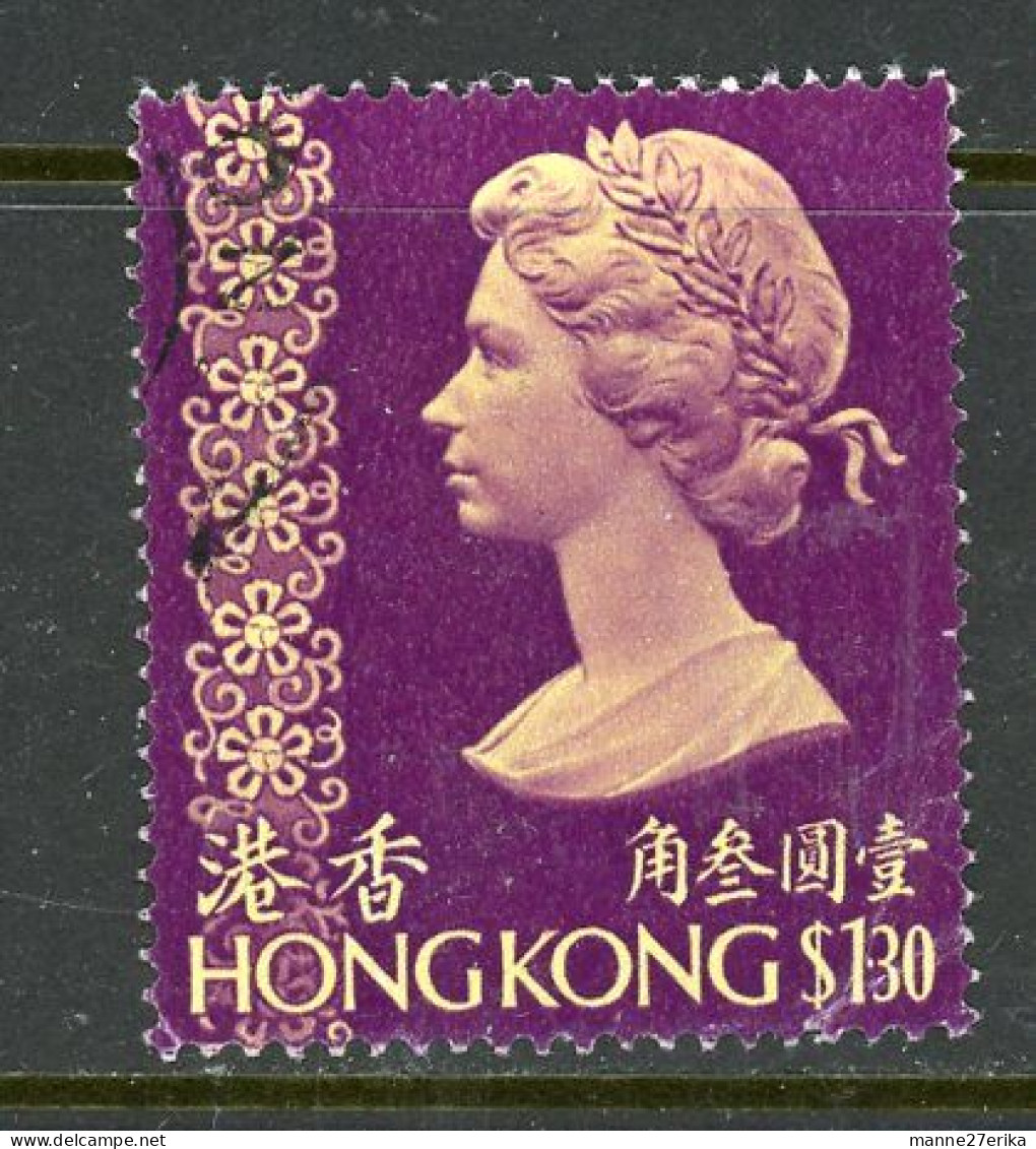 Hong Kong USED 1973 - Other & Unclassified