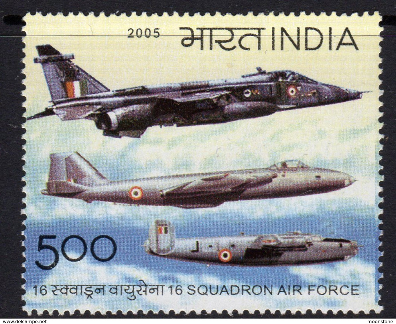 India 2005 55th Anniversary Of 15th Squadron, Air Force, MNH, SG 2303 (D) - Unused Stamps