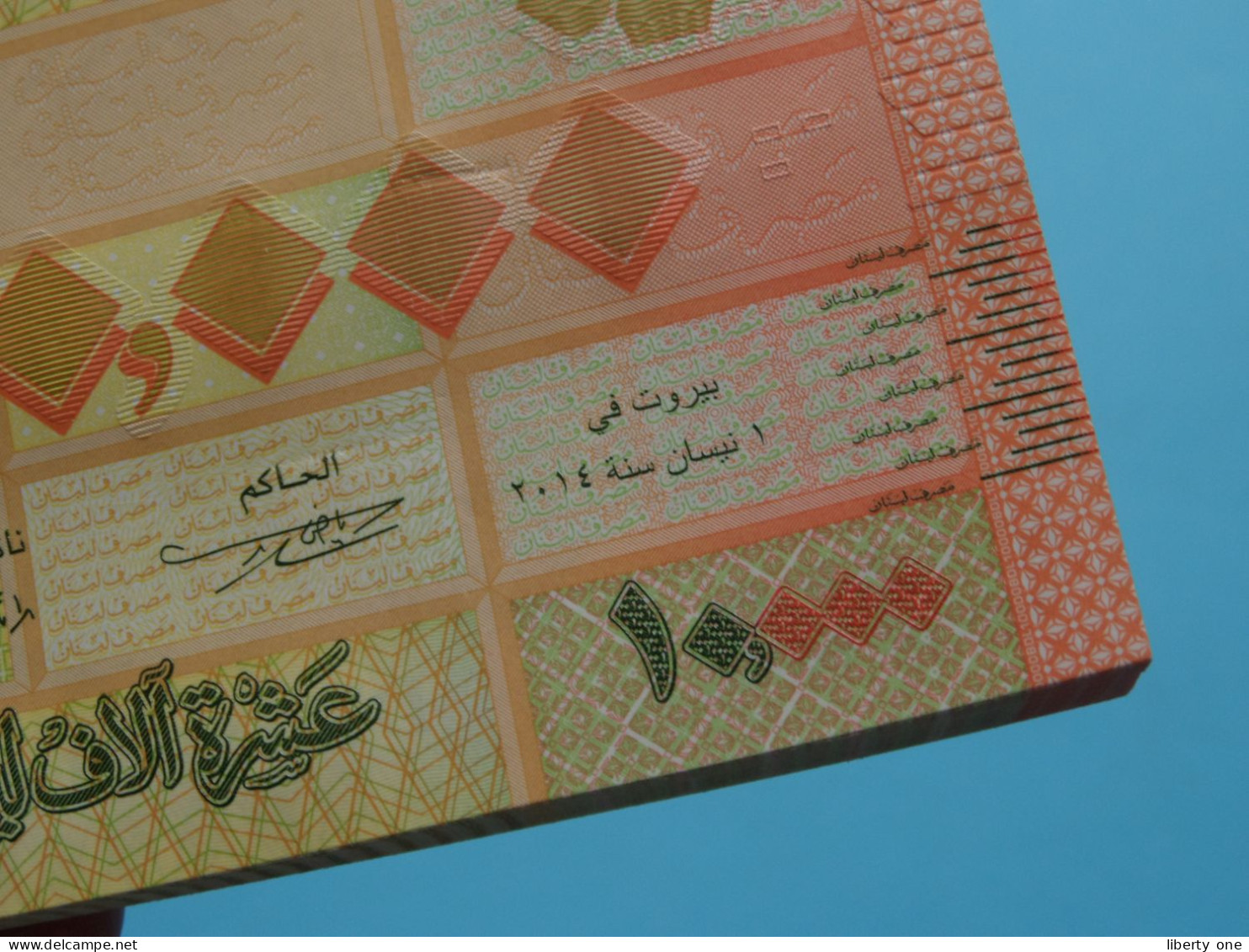 10.000 Dix Mille Livres ( Banque Du Liban ) Lebanon 2014 ( For Grade, Please See SCANS ) UNC ! - Lebanon