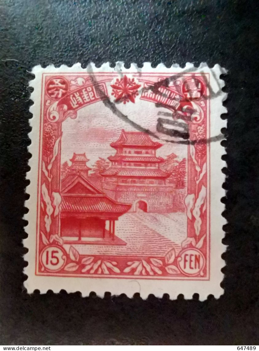 （12808） TIMBRE CHINA / CHINE / CINA Mandchourie (Mandchoukouo) With Watermark 0 - 1932-45 Manchuria (Manchukuo)