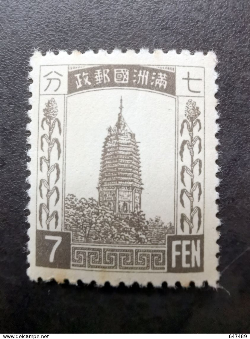 （12727） TIMBRE CHINA / CHINE / CINA Mandchourie (Mandchoukouo) No Watermark * - 1932-45  Mandschurei (Mandschukuo)