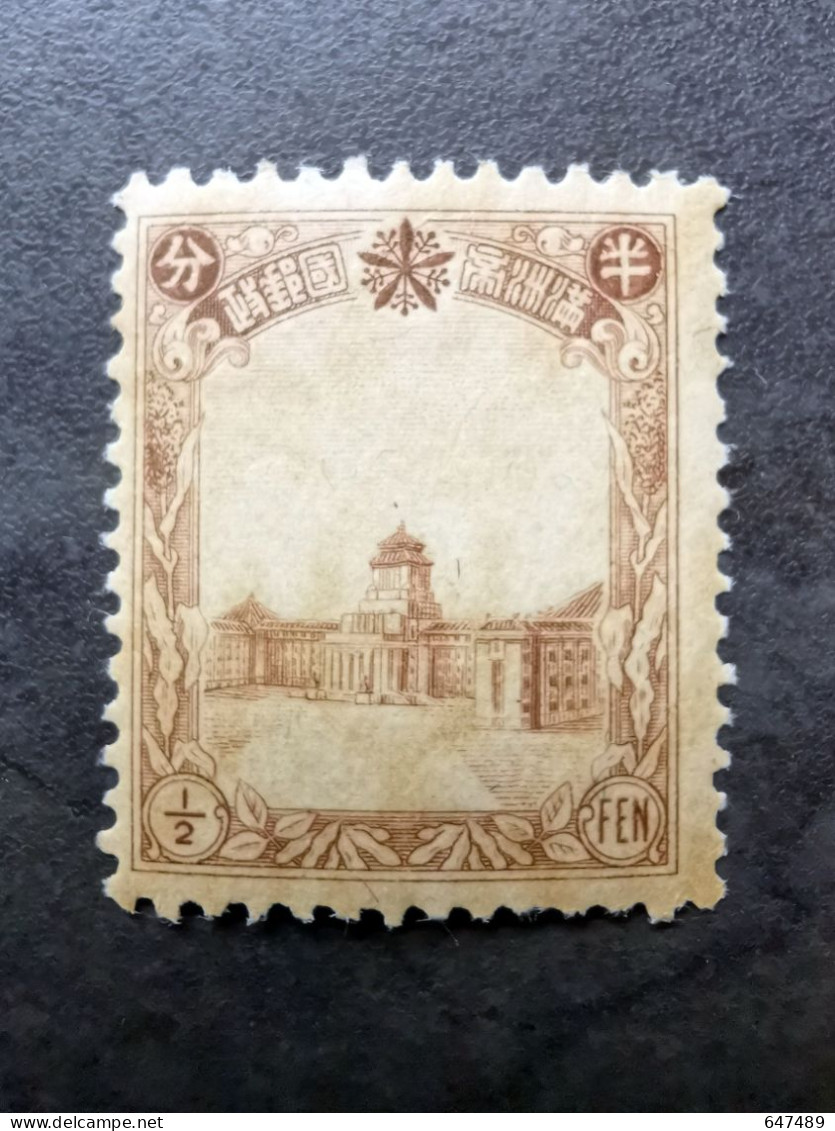 （12813） TIMBRE CHINA / CHINE / CINA Mandchourie (Mandchoukouo) With Watermark * - 1932-45 Mandchourie (Mandchoukouo)