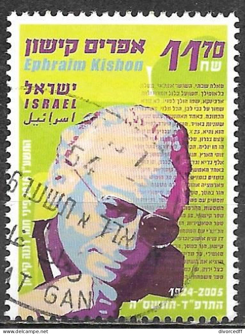 Israel 2016 Used Stamp Ephraim Kishon [INLT1] - Usados (sin Tab)