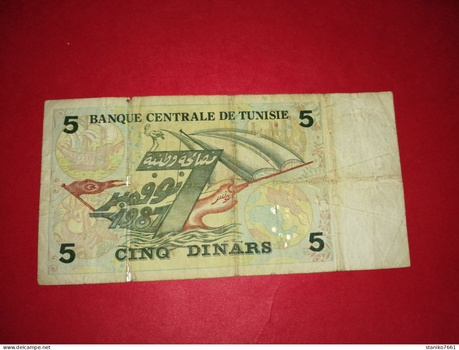 BILLET 5 DINARDS TUNISIE 1987 OU 1993 Voir Photos - Tunisia