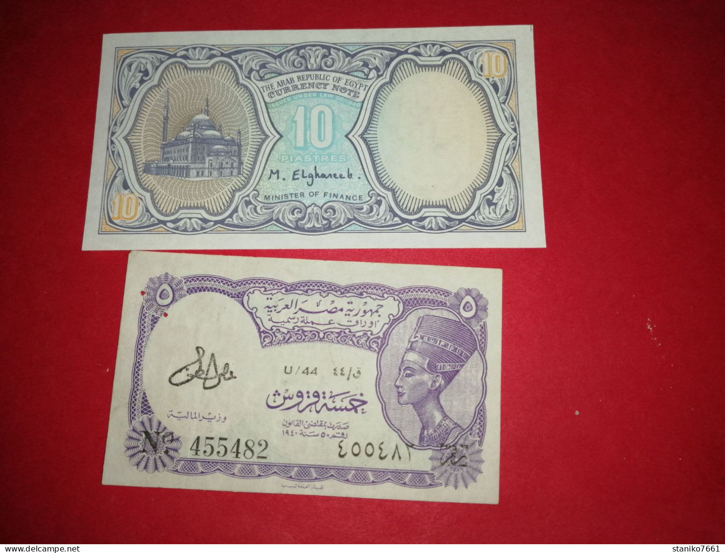 BILLET EGYPTE 5 ET 10 PIASTRES THE ARAB REPLUBLIC OF EGYPT à Dater Voir Photos - Egypte