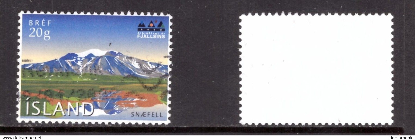 ICELAND   Scott # 959 USED (CONDITION AS PER SCAN) (Stamp Scan # 967-5) - Oblitérés