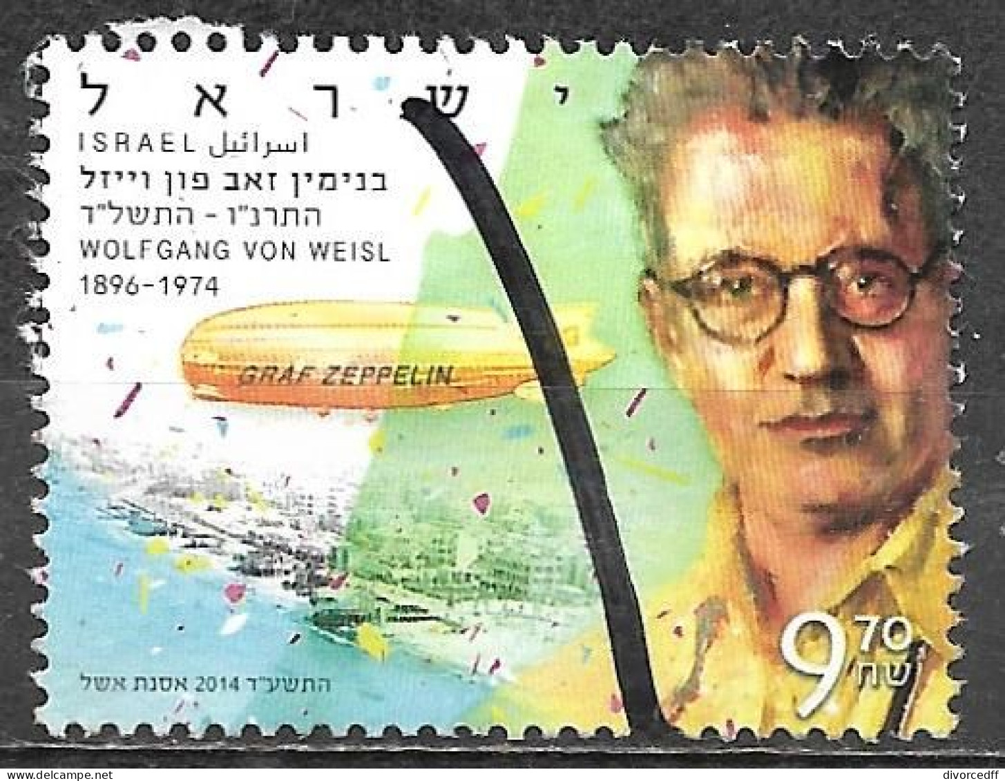 Israel 2014 Used Stamp Zeppelin Wolfgang Von Weis [INLT4] - Used Stamps (without Tabs)