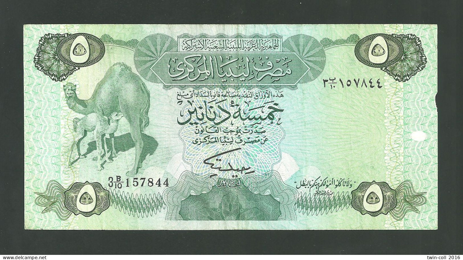 Libya 5 Dinars 1984 *** FINE *** CAMEL *** - Libye