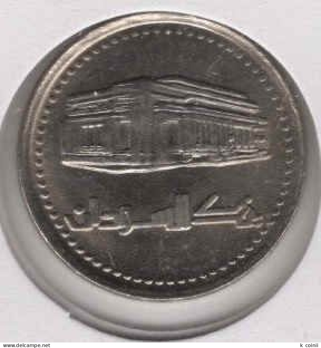 Sudan - 20 Dinars 1999 - Soedan