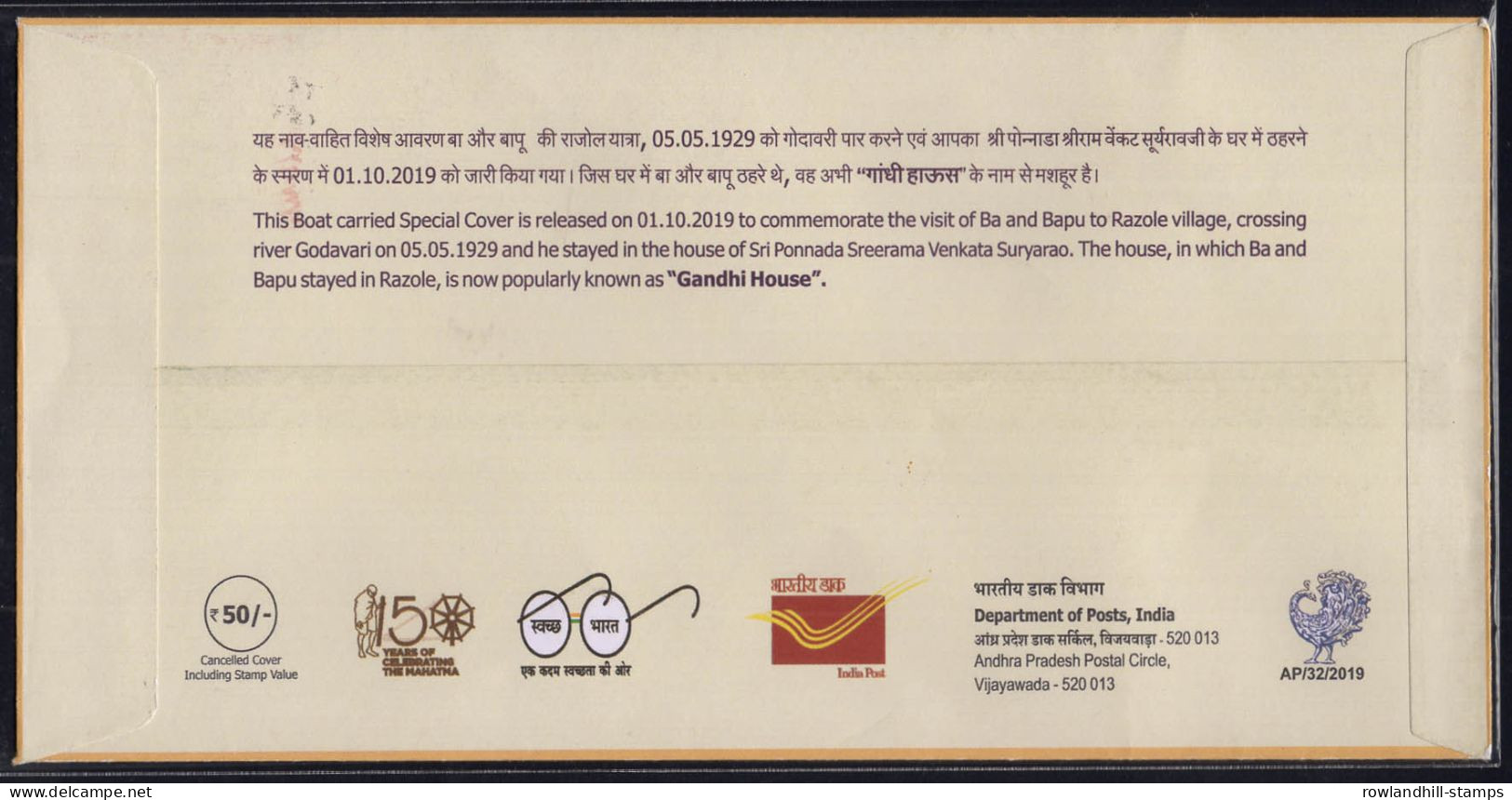 India, 2019, BOAT CARRIED Special Cover, Mahatma GANDHI & BA, Carrier's Signature, River, Bodasakurru, River, Inde C33 - Covers & Documents