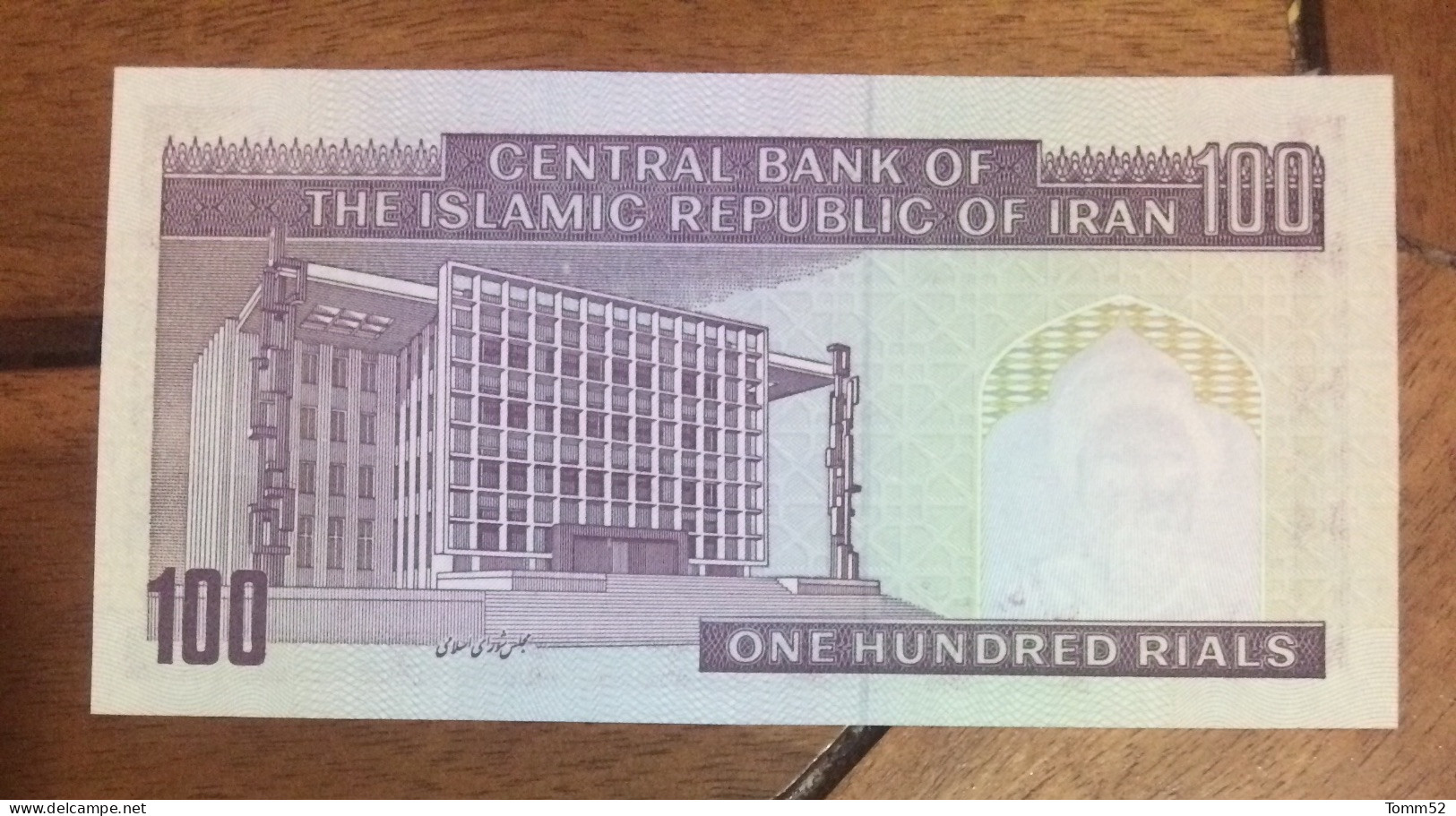 IRAN 100 Rijal UNC - Iran