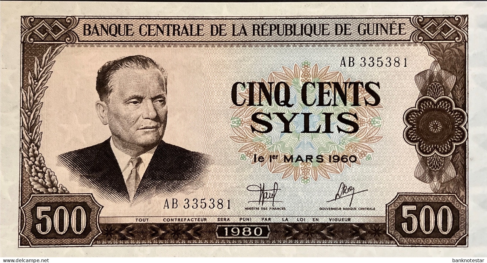 Guinea 500 Sylis, P-27 (1980) - UNC - TITO BANKNOTE - Guinea