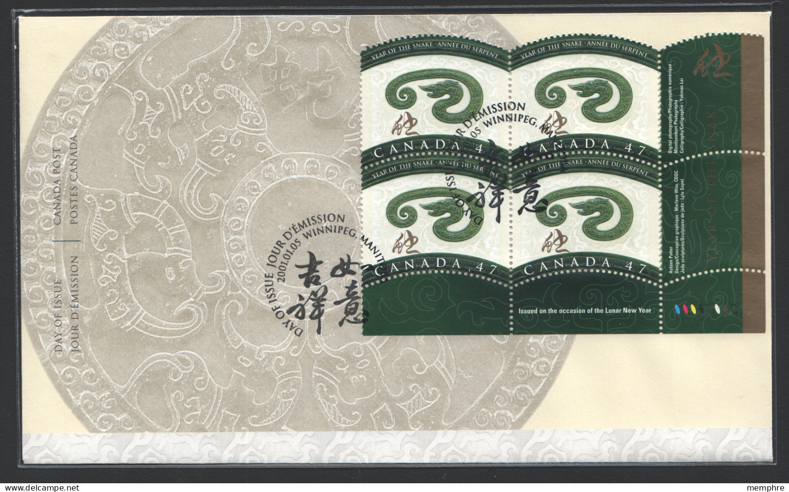 2001  Year Of The Snake  - Inscription Block Of 4   Sc 1883 - 2001-2010