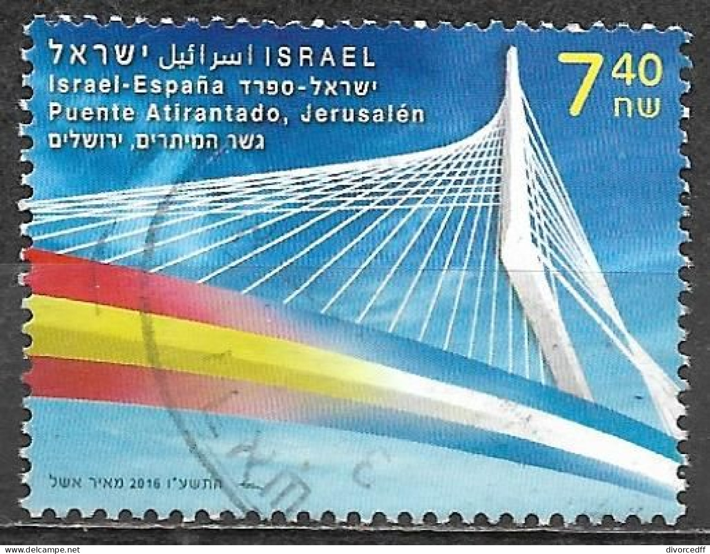 Israel 2016 Used Stamp Israel Spain Joint Issue The String Bridge Jerusalem [INLT13] - Usati (senza Tab)