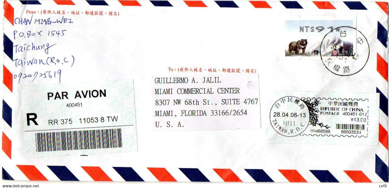 TAIWAN 2006. Regtd. Air Cover With Vending Machine Stamp Depicting A Bear, To USA - Briefe U. Dokumente