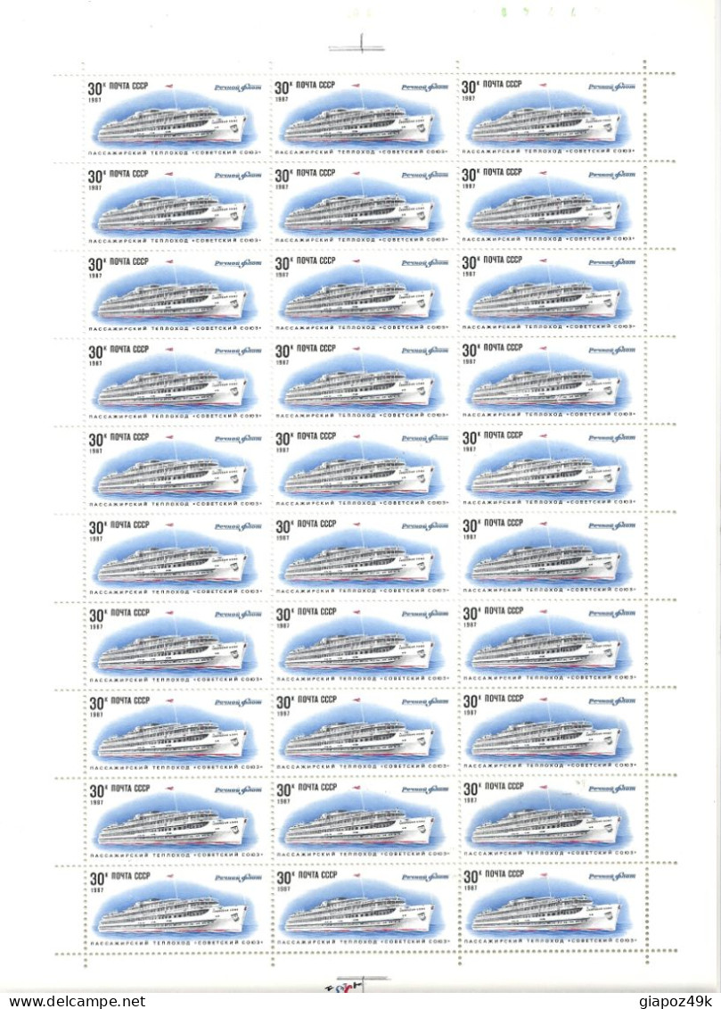 ● RUSSIA U.R.S.S. 1987 ֍ BATTELLI Fluviali N. 5406 /08 ● 3 Fogli ** ● Serie Completa ● Cat. 60,00 € ● Lotto 4263 ● - Full Sheets