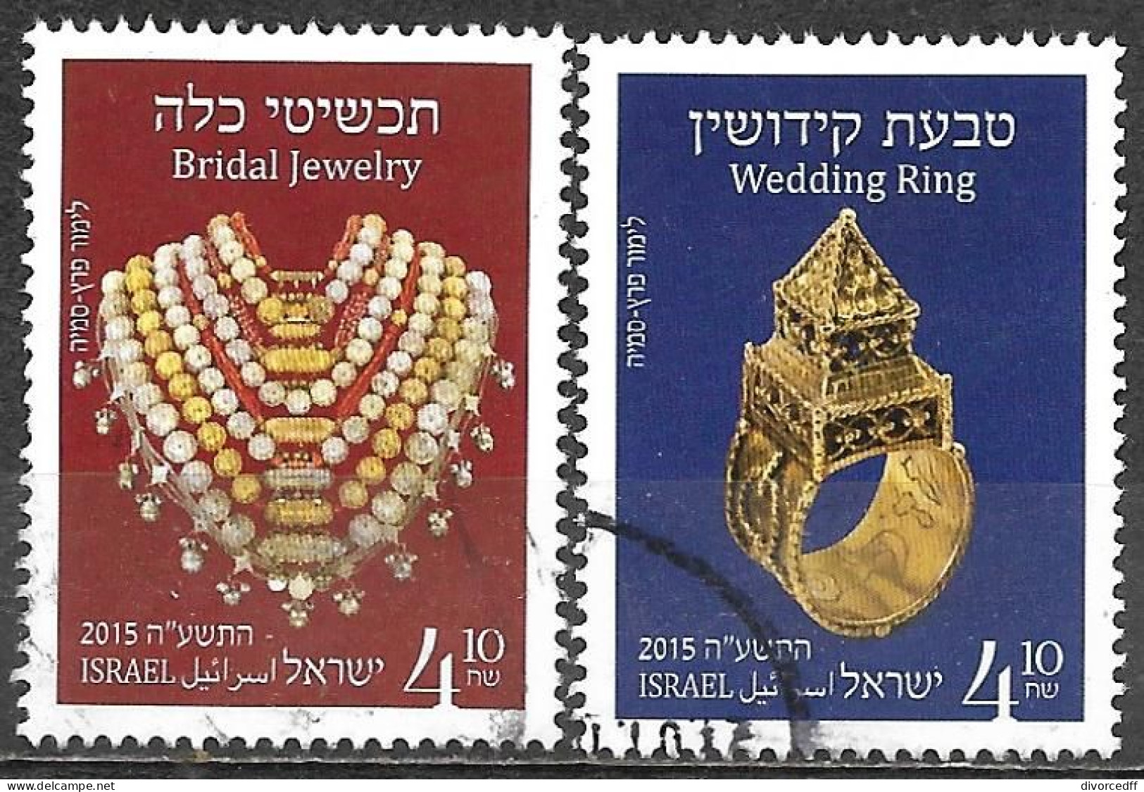 Israel 2015 Used Stamps Wedding Ring Bridal Jewelry [INLT15] - Gebruikt (zonder Tabs)