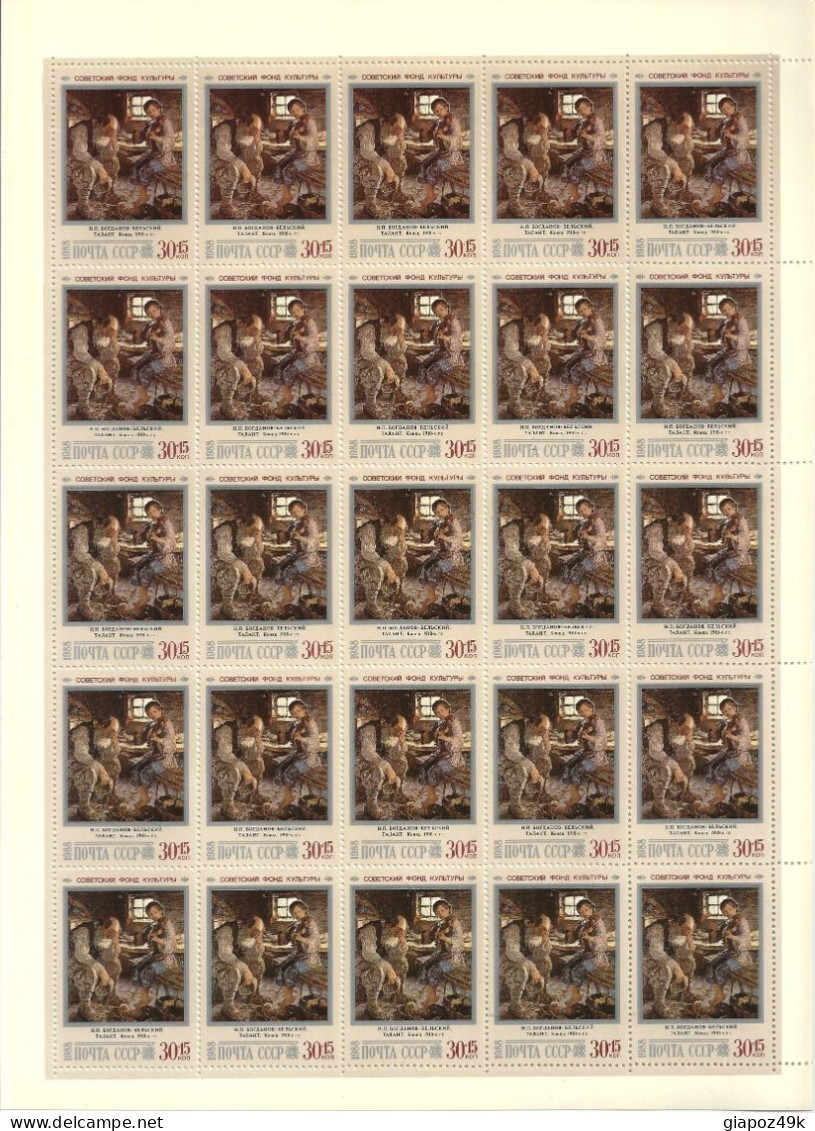 ● RUSSIA U.R.S.S. 1988 ֍ Fondazione Per La CULTURA N. 5543 /45 ● 3 Fogli ** ● Serie Completa ● Cat. 90,00 € ● L. 4262 ● - Full Sheets